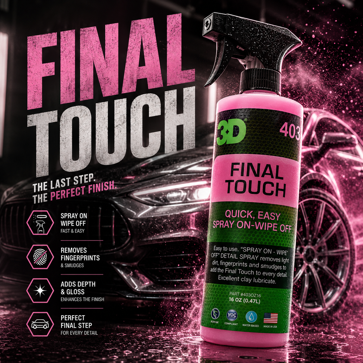 FINAL TOUCH - ספריי דיטיילר עם סיליקון