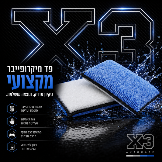 קירצופית דו צדדית